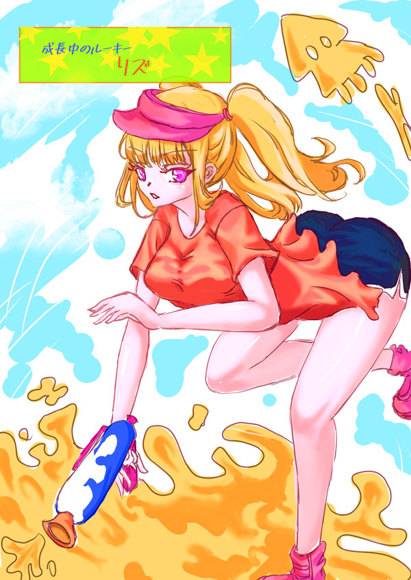 お姉さんだってスプラやりたい♪