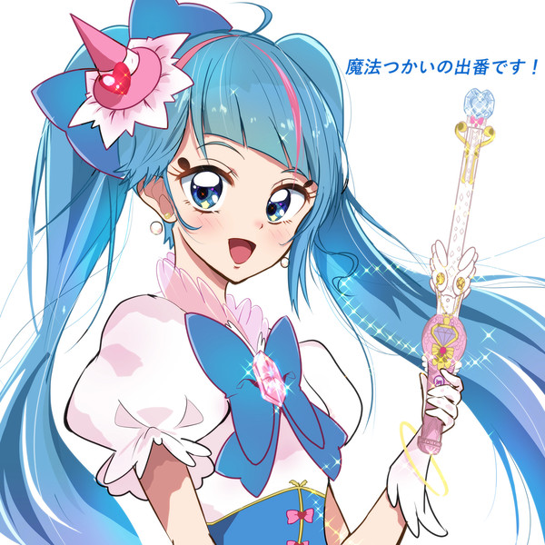 キュアミラクル風キュアスカイ（衣装青ver）