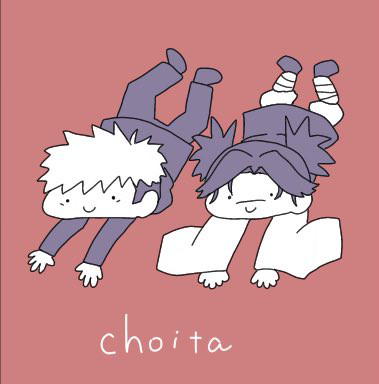 脹虎まとめ1
