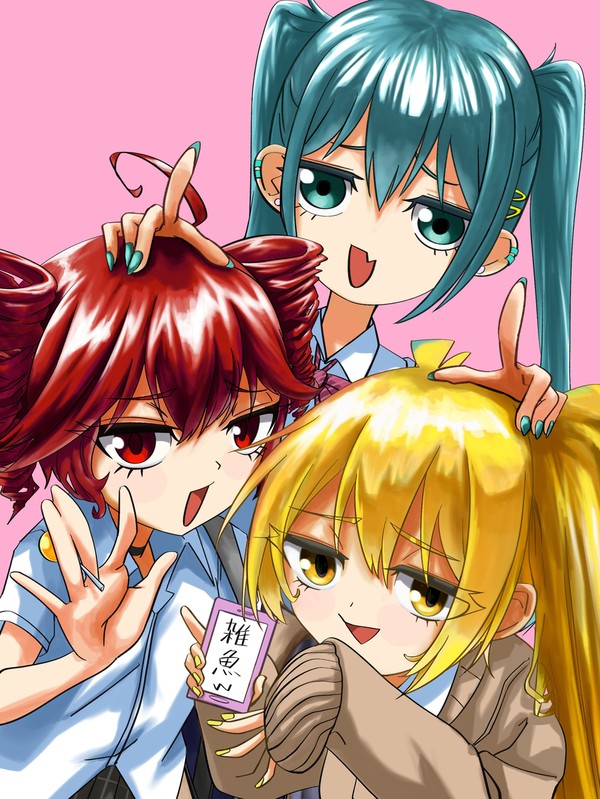 く・や・し・い  ？