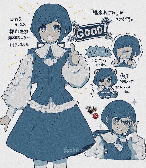 トシカイまとめ（1）