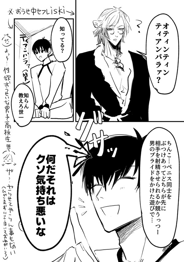 おちんちんチャン🌹iski