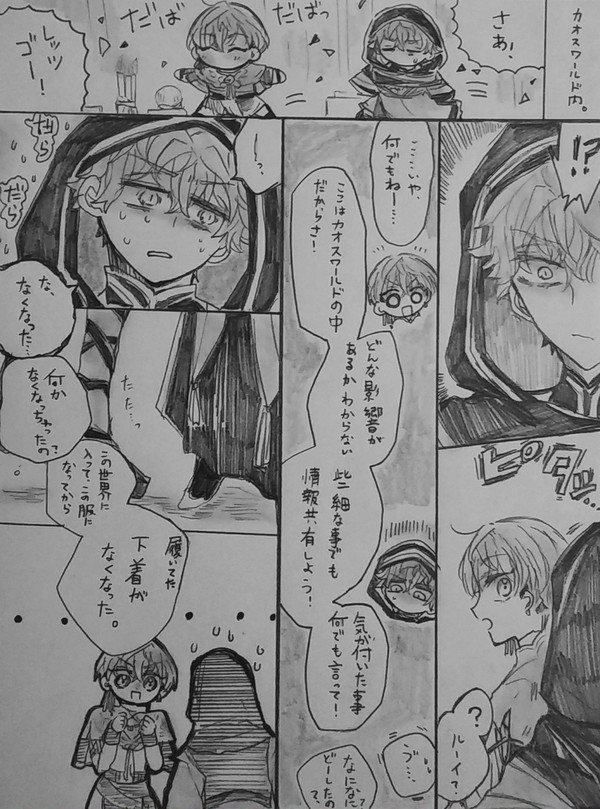 dkmn落書き詰め(カレマス2展示品2)