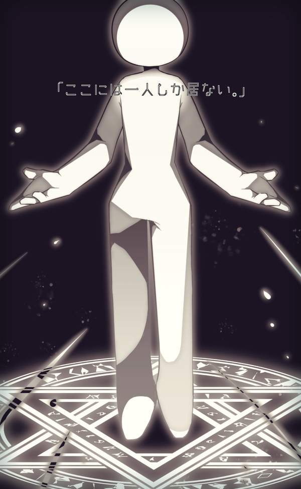 MO4ログまとめ㊶