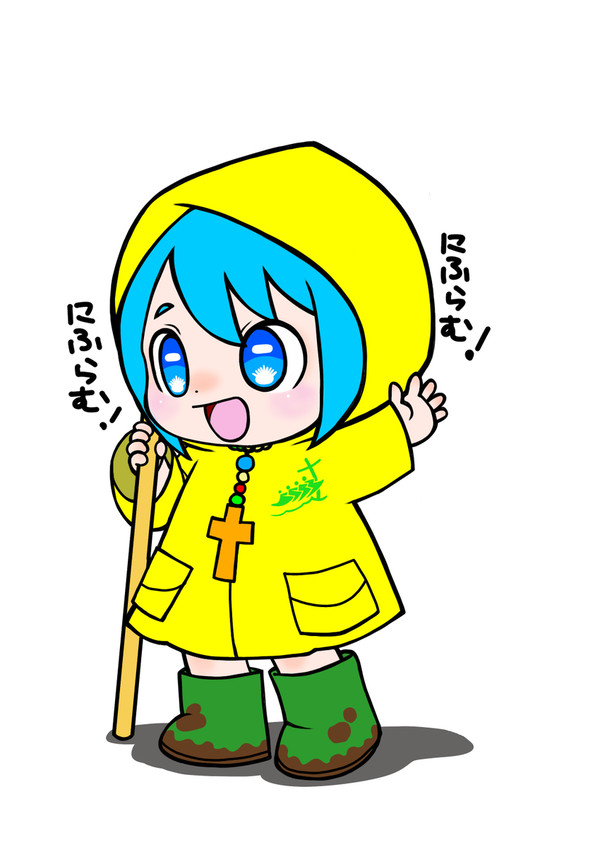 ルーチェちゃん