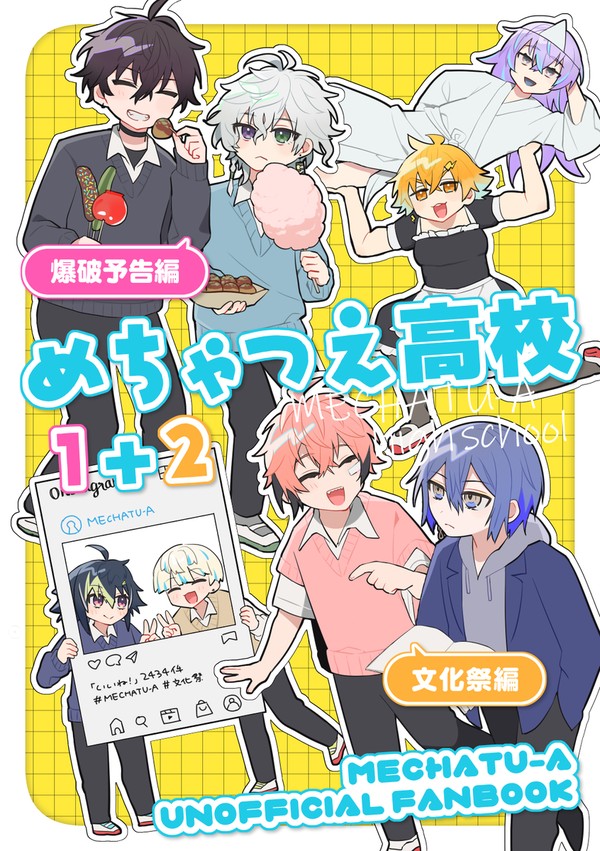 [にじそ10]新刊サンプル※アンケートあり