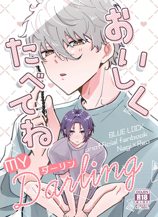 【6/15星願】新刊サンプル【凪玲】
