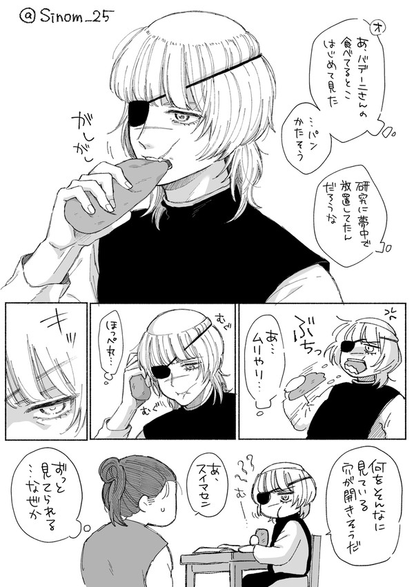 オクバデ Xまとめ2