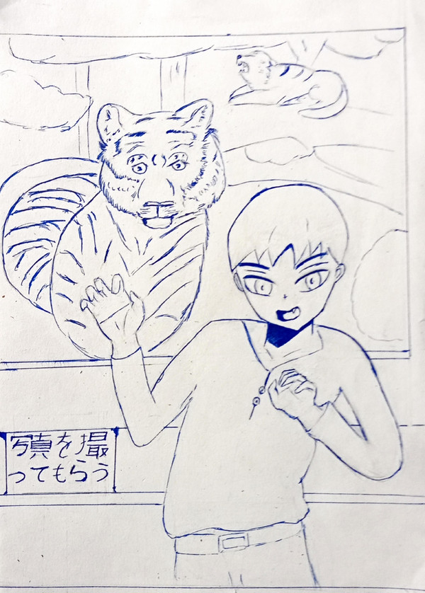 Diary for Toonscoll トゥーンスクロールの日記