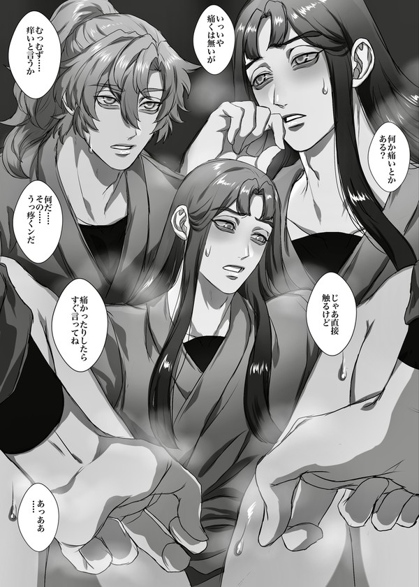 文仙、留伊、長こへ前提の受け組百合