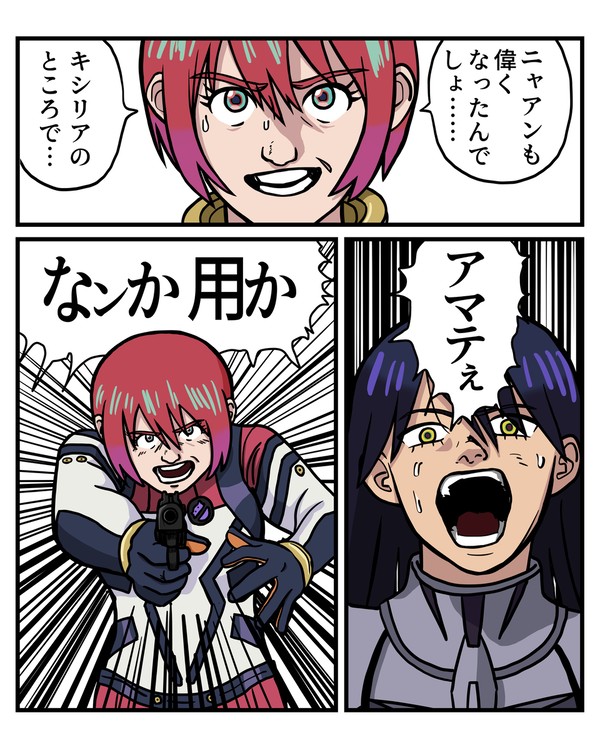 AKIRAパロその3