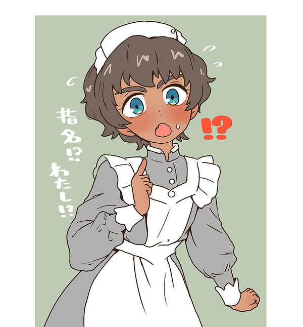 あ、あのメイドの娘指名できちゃったりする？