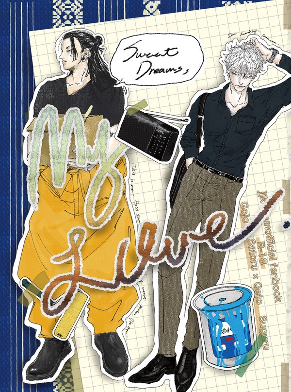新刊『スイート・ドリームズ、マイラブ』 【頒布のお知らせ】