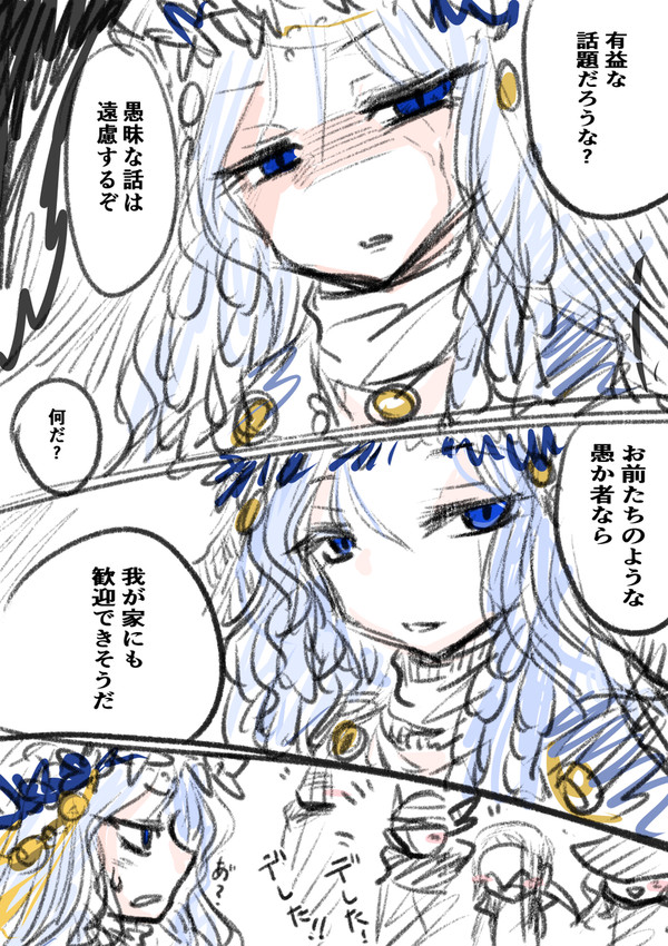 ナイトレイン神ゲー