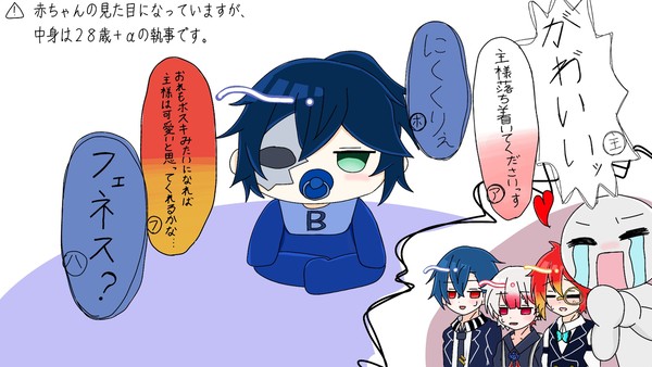 ある日のパレス