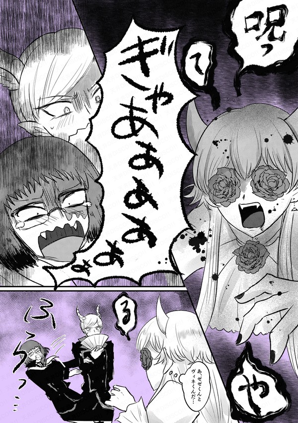 ガルナシルビアちゃん