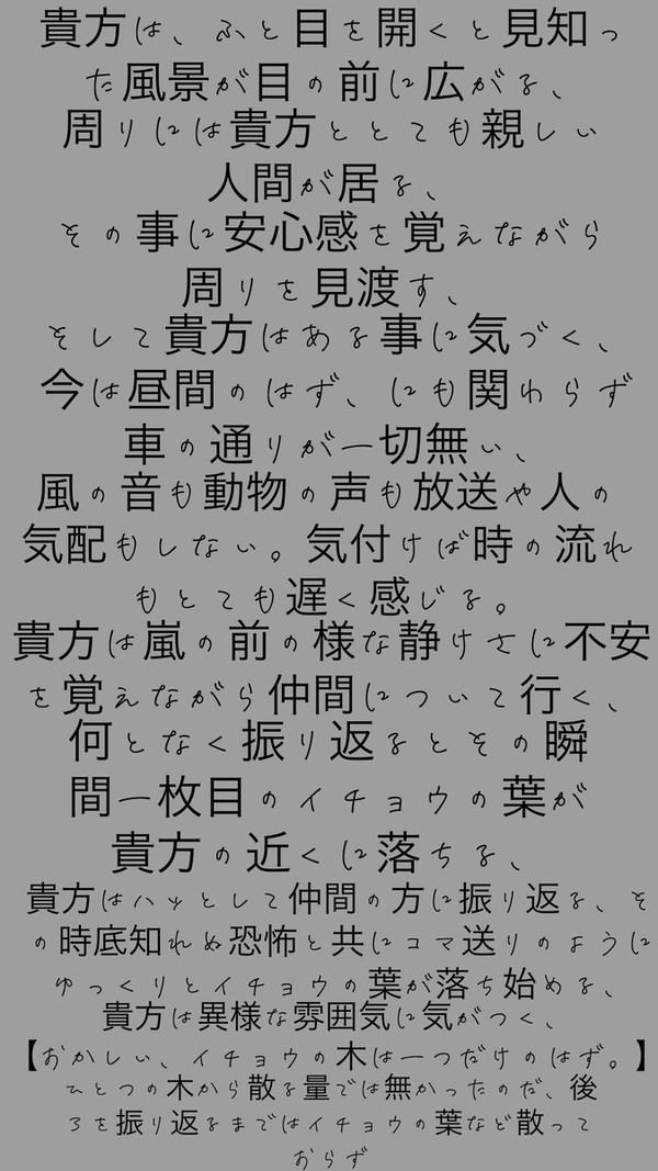 【形】
