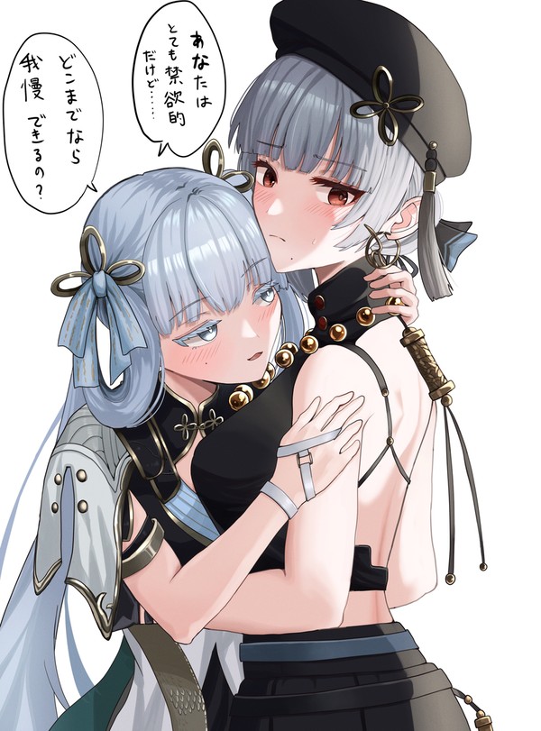 今汐×散華