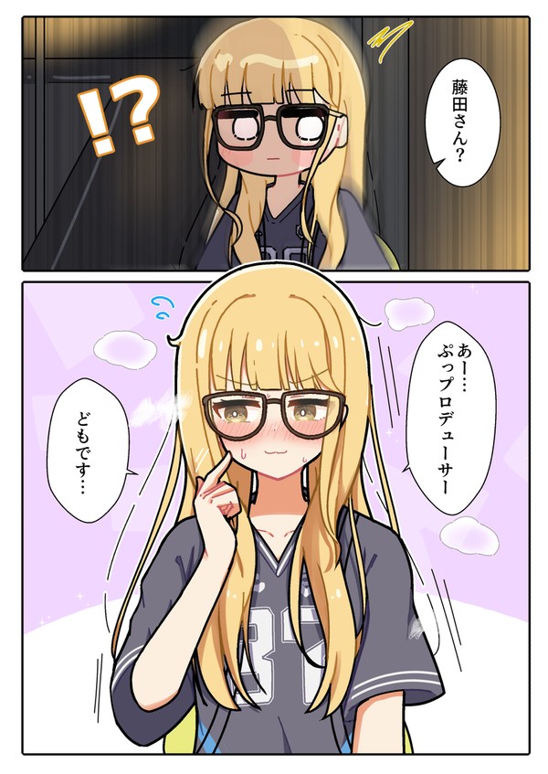 ラフ状態のことねと遭遇するプロデューサー