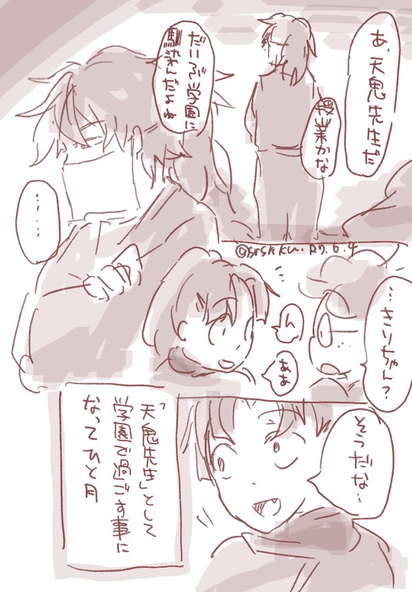 土井きりだったり天きりだったりする話(中編)