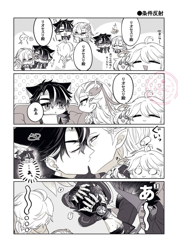 ヌヴィリオまとめ16