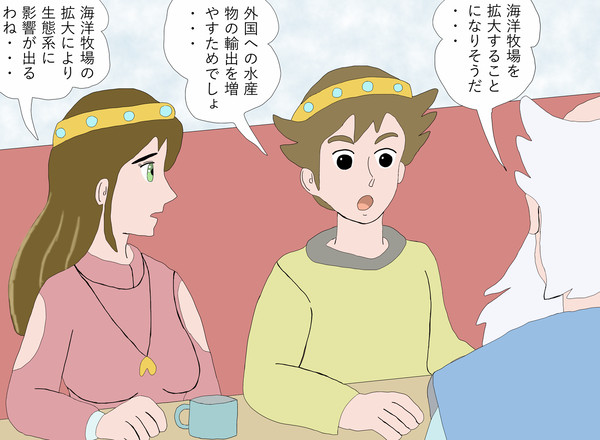 2-2 　いつ今ごろパフェとか食ってるよ・・（一部ネタバレ注意） - 1/5