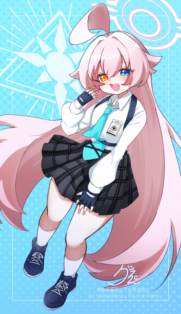 ホシノおじさん