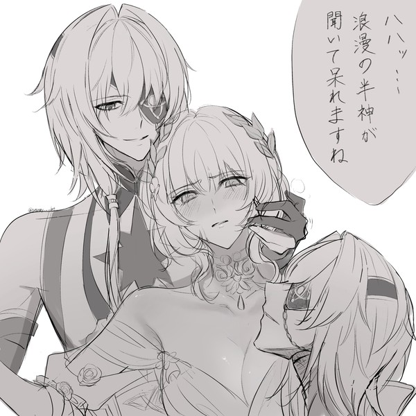 アナアグ＋機巧先生