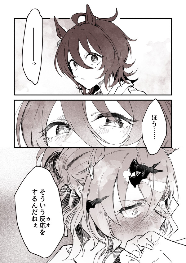 ポケタキまとめ３