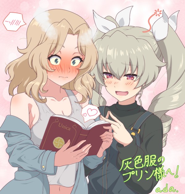 【skeb】フリーズおケイとポワポワドゥーチェ
