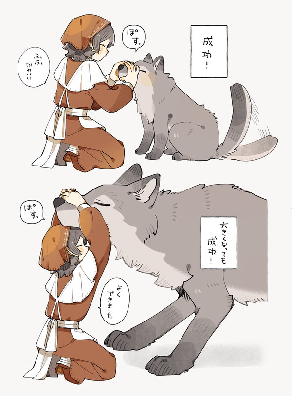 その9！