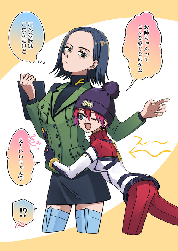 マチュコモりん