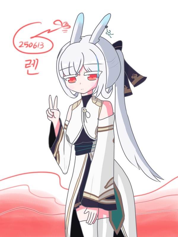 (수정) 메이플 신캐 렌