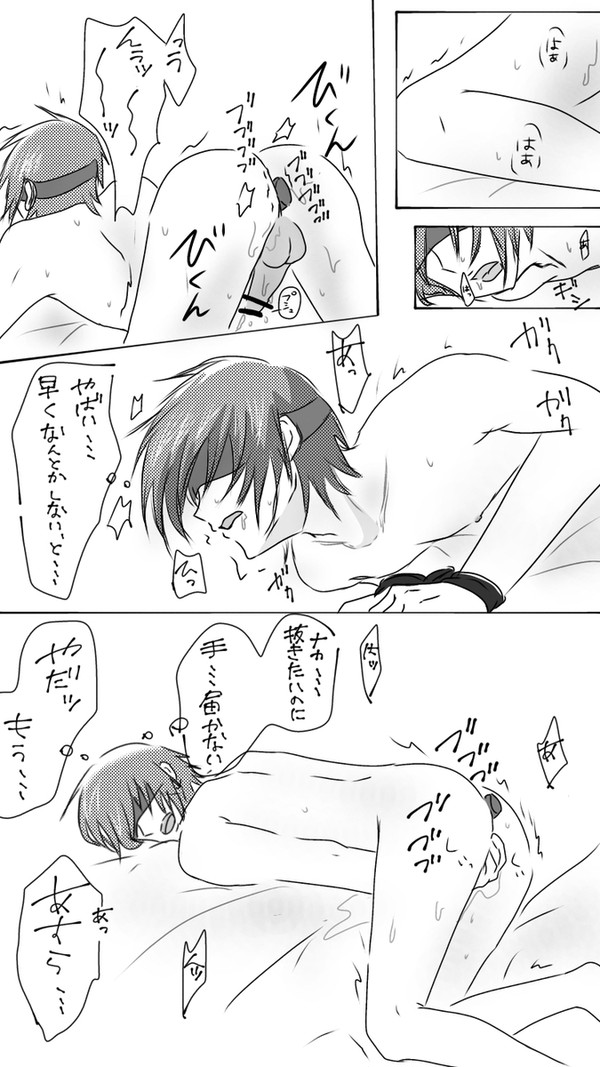 目隠し+拘束のzlkr