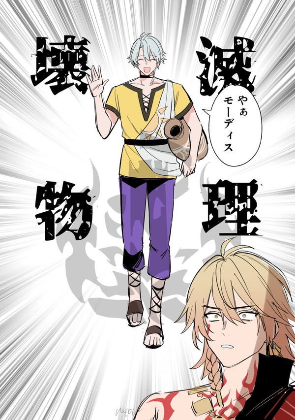 ファイモスlog詰め