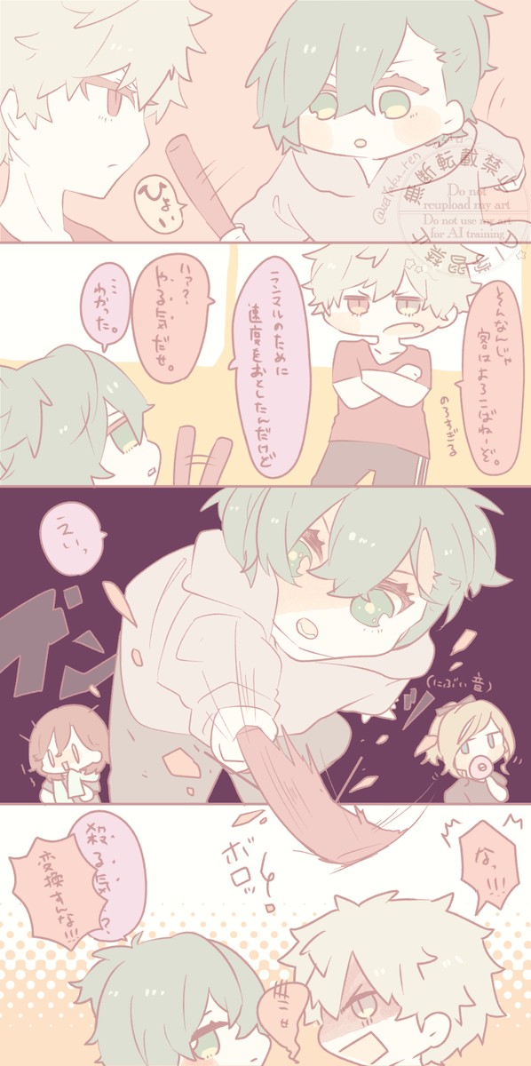タブナイ５週目以内に描いた子たち