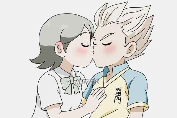 Gouaki kiss