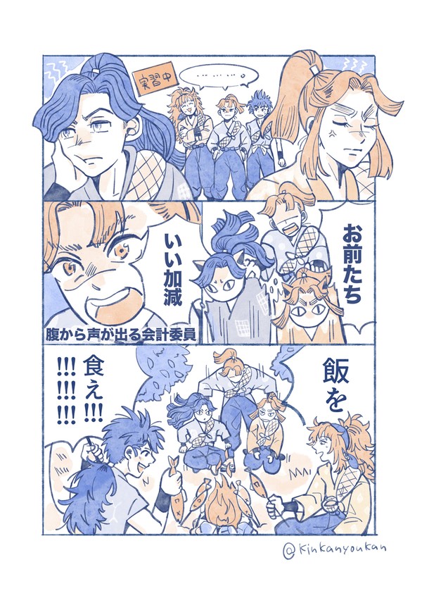 🥷漫画まとめ