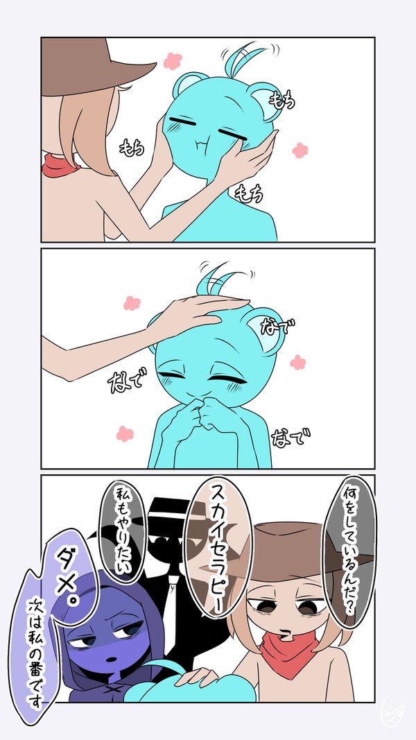 癒やしを求めるおじさん達