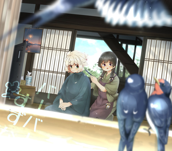 春ずなさん！