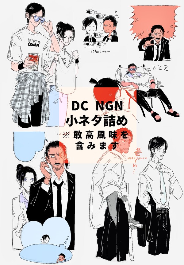 DC ngn kntk