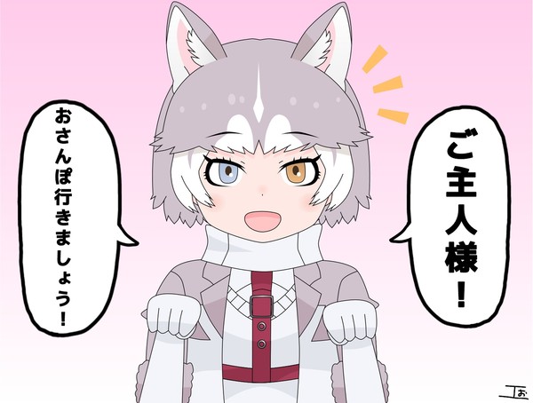 おさんぽ行きたい雑種ちゃん