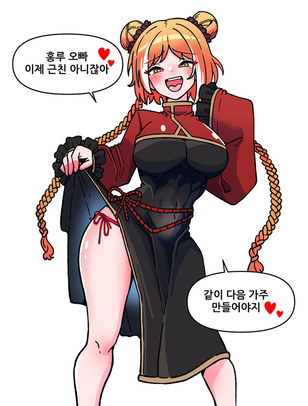 시춘 마엘