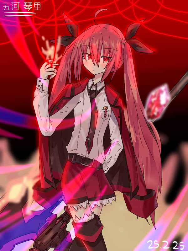 Kotori Itsuka
