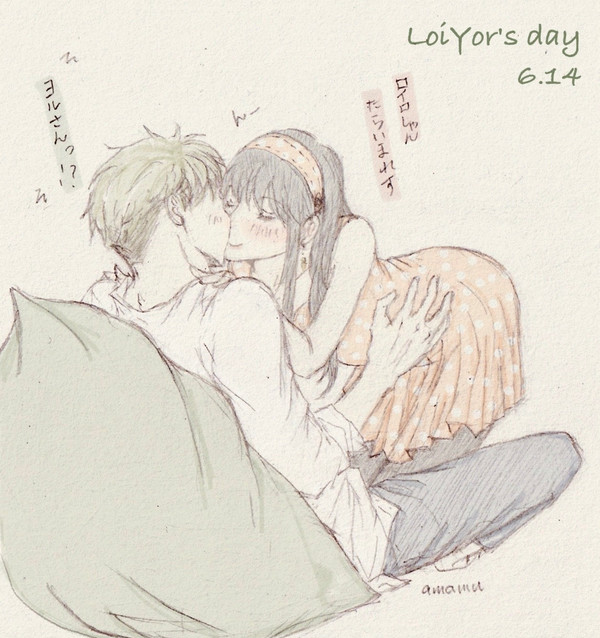 祝!ロイヨルの日(6月14日)