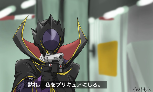 ギアスつめ