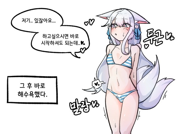 이건 커미션 아님