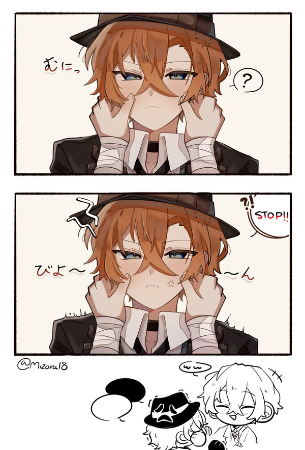 太中 びよーん