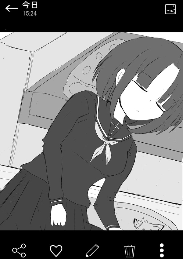 「不取羽」