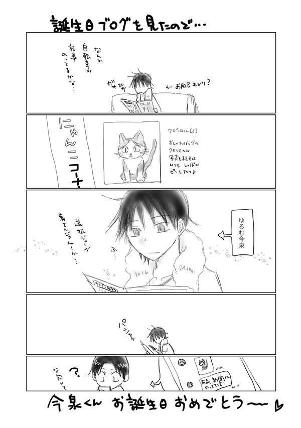今杉まとめ５